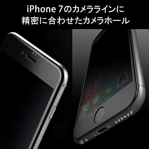 Amazon.co.jp: iPhone 7 / iPhone 8 / iPhone 7 Plus / 8 Plus 覗き見